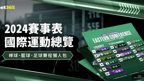 官方披露：梅西与苏亚雷斯因触及对方颈部被罚款38527元，热议不断
