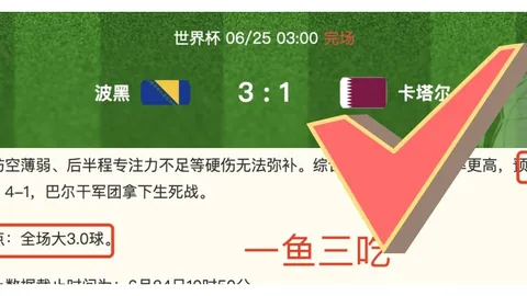 九游会真人 093749 5